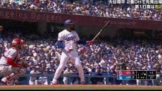 「やっちゃダメなのに…」大谷翔平、ホーム開幕の熱狂の陰でハプニング発生！ファンの振る舞いに実況苦言