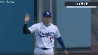 「歓声のレベルが違う…」「完全にヒーロー」大谷翔平の入場シーンがカッコ良すぎる瞬間　登場しただけでスタジアム中に響きわたる大爆音の歓声