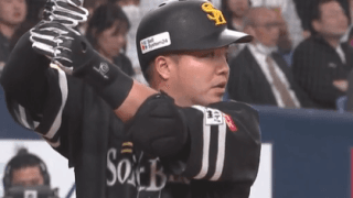 鷹・山川穂高が移籍後初アーチ　衝撃の逆方向弾…新天地でも“どすこいポーズ”披露