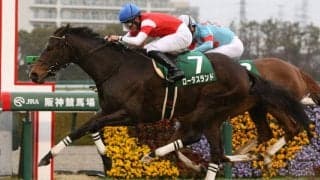 ロータスランドの競走馬登録抹消…繁殖入り