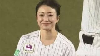 マリンに降臨…有名女優が「ずっと可愛い」　“珍投法”に歓喜「笑顔が素敵すぎる」