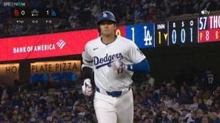 大谷翔平、打った瞬間猛ダッシュ→\"あちゃー\"とスローにベースでピョン ファンは「ここからここからー！」「ピョン谷さん」