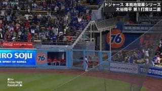 入っちゃったー…大谷翔平の同僚・豪快アーチに相手守備は\"棒立ち状態\"！？直立不動でホームランを見送る様子に「完全に虚無ってるｗ」「しばらくフリーズしてるやんｗ」