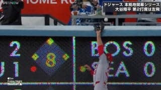 明暗の差は数センチ…大谷翔平の同僚、2打席連続3ランは外野手のグローブをかすめてスタンドイン！ファンは大興奮「ギリギリ入ったw」「えぐいわw」