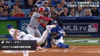 こんなの打てねーよ！ドジャース投手の魔球“横に曲がるチェンジアップ”に相手打者も諦めた表情の瞬間