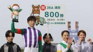 藤岡康太騎手がJRA通算800勝達成！ 「ナミュールでGIを勝たせていただいたことで…」