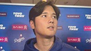 大谷翔平「見え方自体は悪くない」　サヨナラ機に凡退で敗戦…5試合25打席一発なし