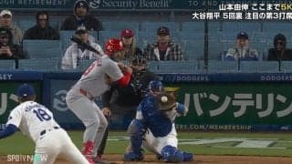 入ってないだろ！ 山本由伸“キレキレ”カーブ、見逃し打者が絶叫＆首振り 快投を象徴するワンシーン