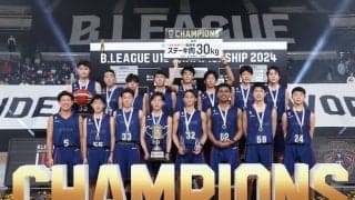 横浜ビー・コルセアーズU15が「B.LEAGUE U15 CHAMPIONSHIP 2024」で初優勝