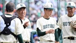 報徳学園・大角健二監督「悔しさと反省が100％」　センバツ