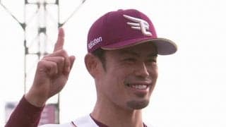 楽天・今江監督、サヨナラで初勝利　鷹は巨人から加入の助っ人が躍動…31日のパ結果