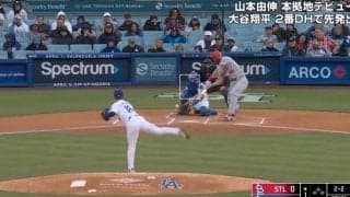 「藤浪かよ！」「アンチを黙らせたな」ドジャース・山本由伸の“エグすぎる変化球”が世界中のファンから絶賛の嵐　大炎上から一転、5回無失点5奪三振で別人のような好投　