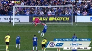 「全世界が騙されたやろ」オシャレな“ど真ん中パネンカ”が話題沸騰！“チェルシー希望の星”が強心臓すぎた一部始終「エグすぎるって」「メンタルが怪物」