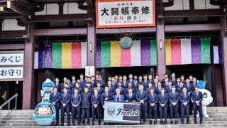 「漢字ネームｷﾀ━」J1川崎が5月に着用する「赤を使った限定のだるま柄＆漢字ユニフォーム」発表！「赤エンブレムかっこいい！」「こんなん出されたら欲しくなってまうやん」の声