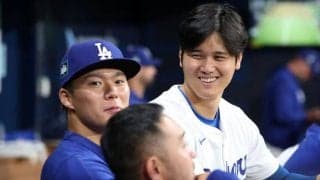 ニヤニヤ大谷翔平vs真顔の山本由伸　“謎の睨めっこ”決着「笑わせにきてんじゃん！」
