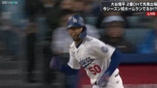 あと少しでランニング本塁打！絶好調ベッツ、地元ファンを興奮の渦に巻き込んだ大激走