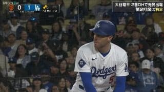 「ショーヘイ」コールを遥かに凌ぐ「フレディ」コール 大谷翔平の後ろを打つフリーマンという頼もしすぎる男