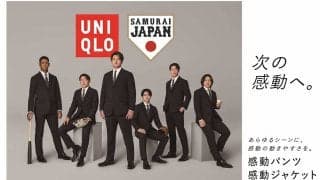 【侍ジャパン】村上宗隆、宮城大弥ら6選手がユニクロ新CMに出演　“爆笑”の棒読みシーンには愛あるヤジ「ちゃんとやれ」