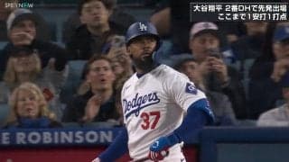 大谷翔平の座を脅かすのは味方？ヘルナンデス、今季4号のドヤ顔特大弾がエグい「かっけぇマジで」「これが6番w」