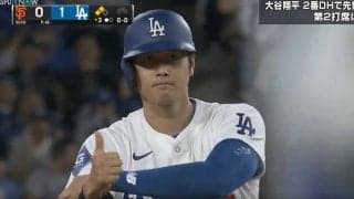 大谷翔平はもう大丈夫なのか…？ 強烈二塁打後に見せた“リアクション”にファン大歓喜 「そろそろいつもの大谷さんに戻る」「手応え感じてるな」