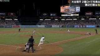 大谷翔平を怒らせたらヤバい！ 頭部付近のすっぽ抜けボールから“怒りの一撃”　一塁手を襲う“弾丸ヒット”にファン騒然 「めちゃくちゃ怖いな…」「これは誰も捕れない」