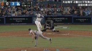 大谷翔平に一体、何が起こった！？ あの打球角度は… 逆方向に大飛球を放つ瞬間　苦手コースを叩いた一撃にファン騒然「アンチを黙らせて欲しい」「復活するかも」