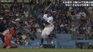 「あんな難しい球を…」大谷翔平にのしかかるプレッシャーにファン複雑 ベッツ、大谷の目の前でバケモノ弾！ 早くも5号で打率は驚異の5割超え