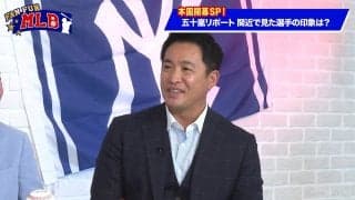 全ての投手にレベルアップを！ダルビッシュ有、キャンプ中に見せていた“意識高すぎ”行動にOBもびっくり「コーチ兼任ですよ」