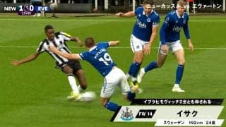 「タッチが完璧」“イブラヒモビッチ２世”のスーパーゴールを見たか！ 巧みなキックフェイント→３人に囲まれてもサイドネットを揺らした一部始終「上手すぎてため息」