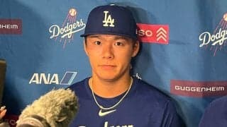 山本由伸、てるてる坊主の作り主から“口止め”　大谷は否定も…「言うなって言われている」