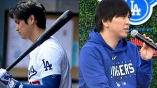 「なぜ止めようとしなかった」水原氏の違法賭博騒動で大谷翔平に疑問 名将マッドンが指摘した“会計の謎”「理解ができない」
