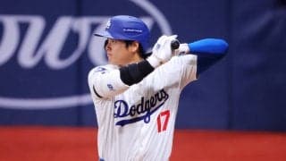 大谷翔平に待望の今季1号特大弾！ ドジャースは4連勝　開幕から9試合連続5得点以上と記録更新も