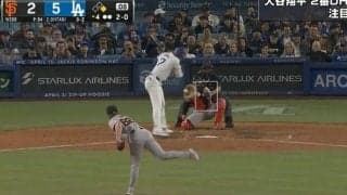 「清原ならキレてる」「調子もクソもない」 大谷翔平への死球ギリギリの“危険な内角攻め”　勝負しない相手バッテリーの厳しい配球がヤバすぎる