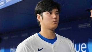 「オオタニに会っていない」　記念球をキャッチも…ファンはド軍の対応に失望、米報道