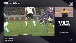 すべっただけ？ 松木玖生、ゴール前での“疑惑”のスライディングで得点が取り消しに「ファウルなの？」非情なVAR判定にファンもモヤモヤ