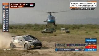 世界最速ラリーで空撮ヘリが「低空すぎ」大反響 「このカメラ凄いな」臨場感にファン驚愕