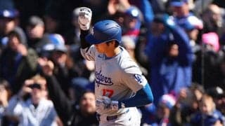 大谷翔平の2戦連発は「キスのおまけ付き」　さりげない仕草に見えた「ラブラブかよ」