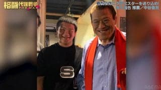 アントニオ猪木が愛した“勝負メシ”に反響 大学生ファイターが舌鼓も「格闘家として致命傷」青木真也から厳しい言葉