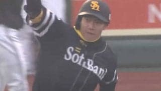 全員が見惚れた“唯一無二”の逆転アーチ　鷹・柳田の高弾道弾が「美しすぎる」