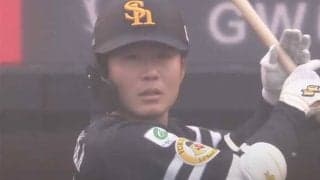 支配下昇格→初安打＆初打点　“軽打”でフェンス近くへ…鷹24歳に衝撃「希望の星」