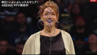 「私たちは永遠にプロレスを通して繋がっている」“女帝”ブル中野、涙と感動の約５分半スピーチ 日本人女子初のWWE名誉殿堂入り快挙