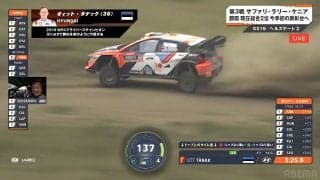 世界最速ラリー車の「暴れ方が半端ない」 荒れまくる路面で“攻めすぎ”三輪走行「とんでもない技術」ファン呆然