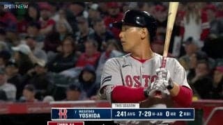 レッドソックス吉田正尚は7回に代打で登場も死球　チームは6回の痛恨エラーでエンゼルスに1－2の逆転負け