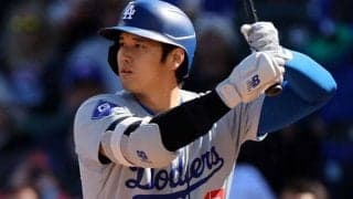 大谷翔平は「2番・DH」　今永昇太と初対決、鈴木誠也は「2番・右翼」