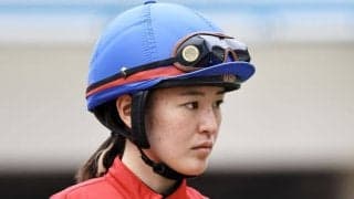 藤田菜七子が今季2勝目…女性ジョッキー結果