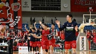 岩手ビッグブルズがB2下位2位確定…B3降格については4月理事会後に決定