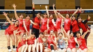 V1女子V Cup　デンソーがフルセットの接戦を制し優勝