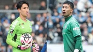 【Jリーグ出場停止情報】首位・町田GK谷晃生vs4位・神戸GK前川黛也は両守護神が不在