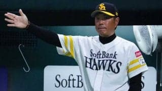 オープン戦最上位チームはシーズンでも好調？　勢いは持続するか…過去5年を検証