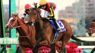 レガレイラは皐月賞を制することができるか？ 「弱点」もあるが「追い風」材料もある